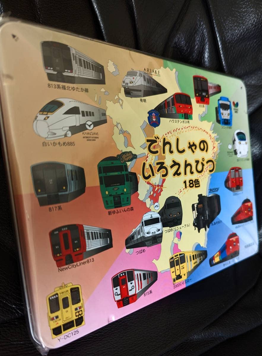 鉄道　保存版　限定　２つ　えんぴつ　色鉛筆 Amazon.co.jp: □スルッとKANSAI□カラフルトレイン2 電車の