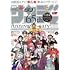 「週刊少年サンデー 2024年16号」