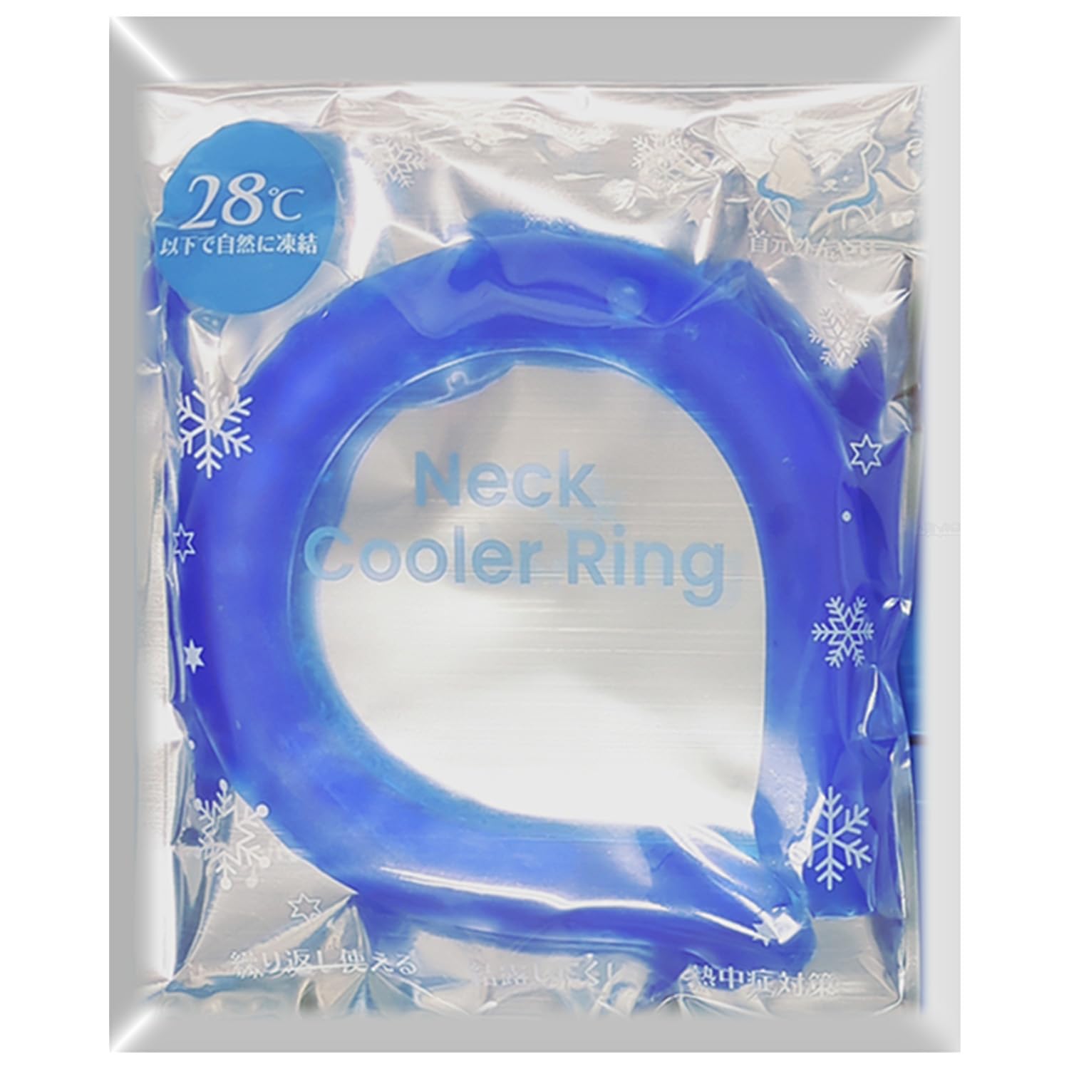 Amazon | ネック クーラー リング Lサイズ ブルー 1個 | こたゆな堂