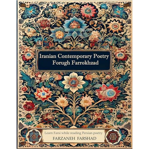 Iranian Contemporary Poetry - Forugh Farrokhzad by Forugh Farrokhzad episode artwork
