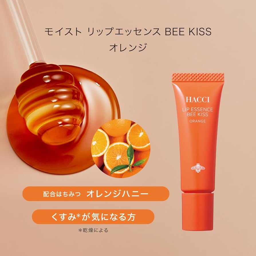 Amazon.co.jp: HACCI(ハッチ) モイスト リップエッセンス BEE