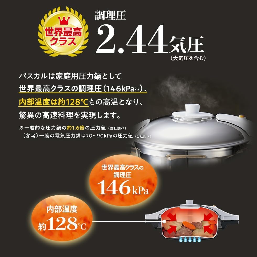 Amazon | アサヒ軽金属 ゼロ活力なべ パスカル 2個セット 圧力鍋 高