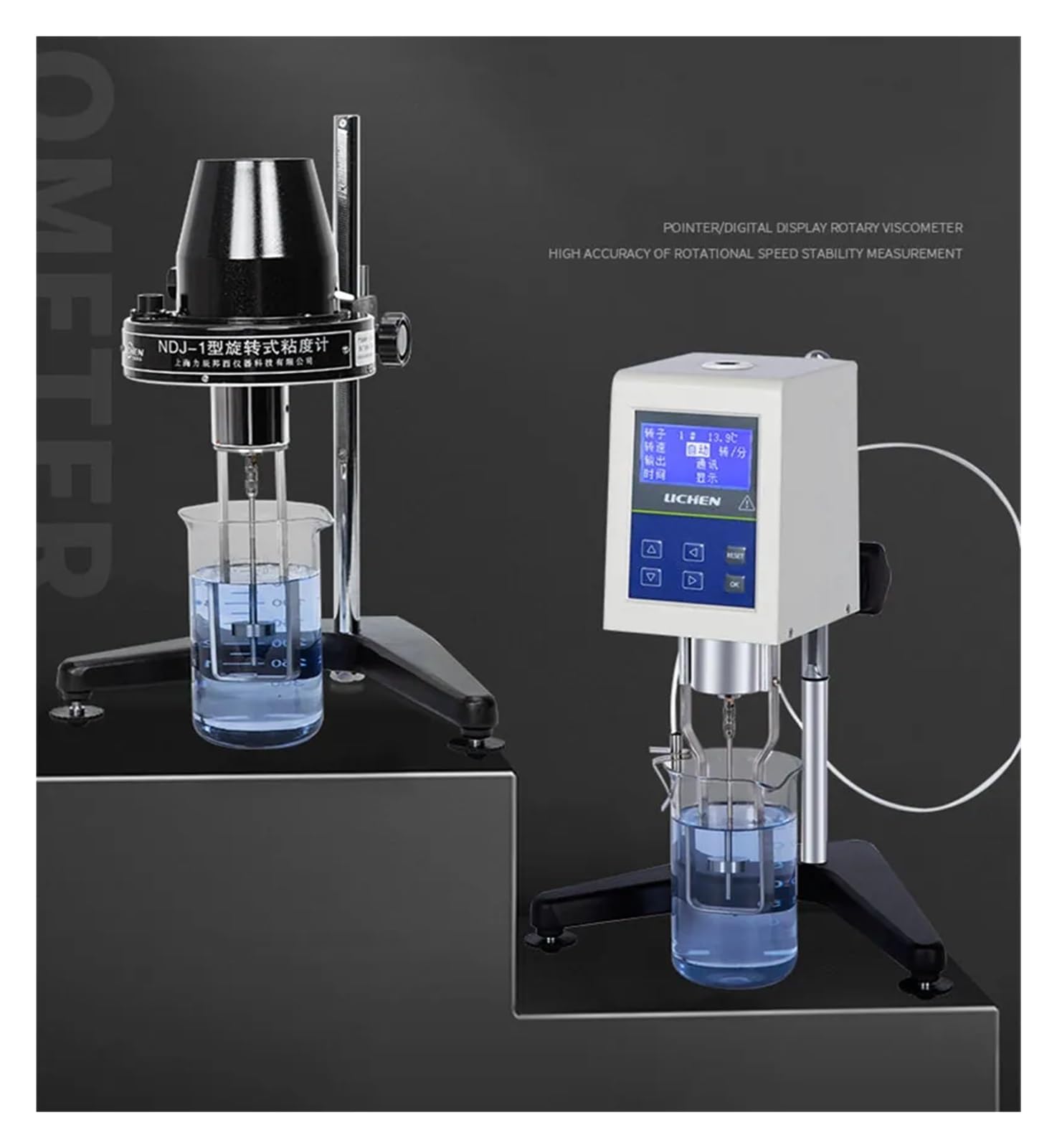 Viscosímetro, Probador de viscosidad del viscosímetro digital 10~2000000 MPa.s NDJ-8S NDJ-5S NDJ-9S con sensor de temperatura(NDJ-1)