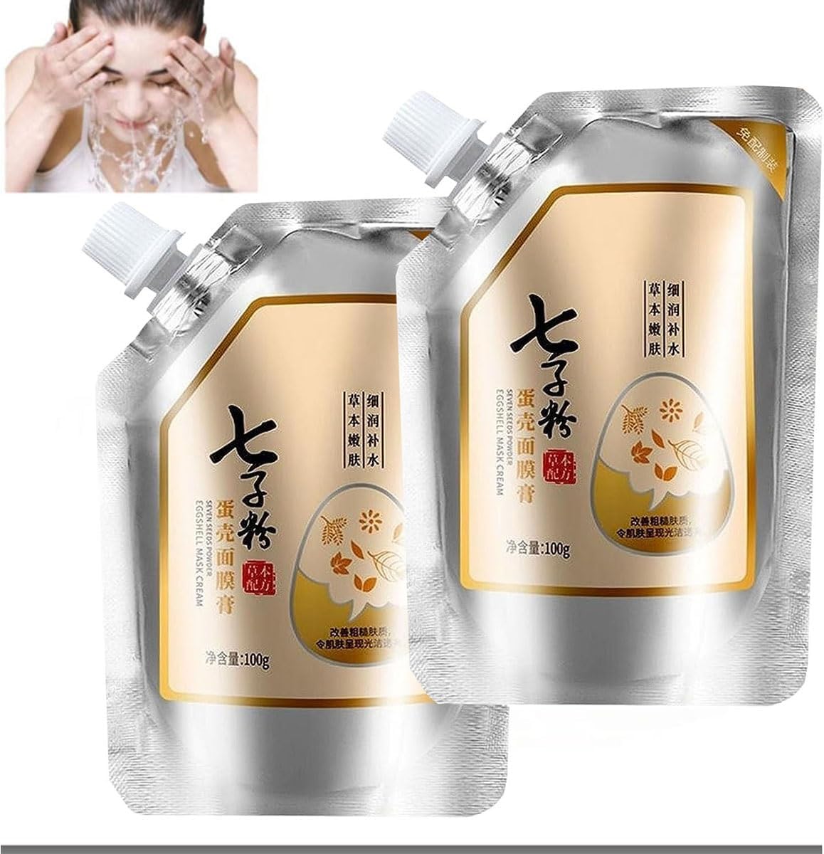 Egg Essence Mask, Zhenya Xiaopu Egg Essence Mask, Qizi’S Eggshell Mask, Moisturizing Tear-Off Mask are Suitable for Various Skin Types (Color : 2pcs)