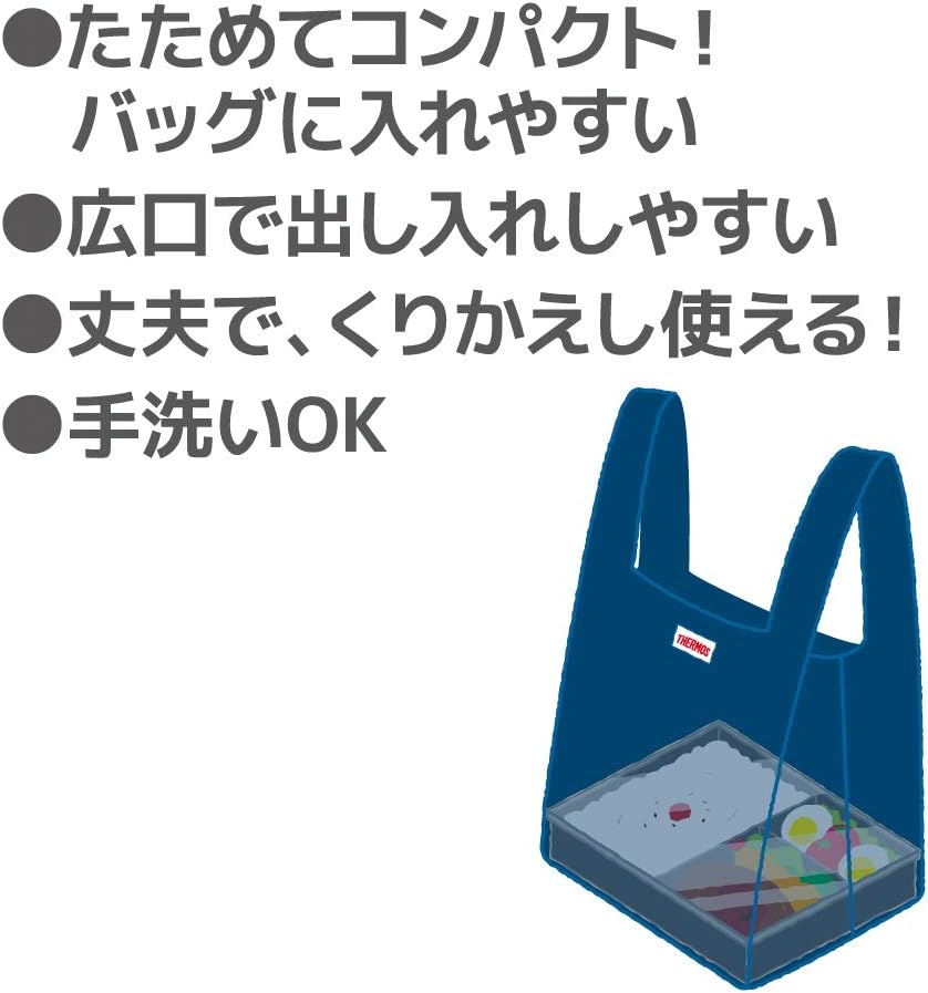 サーモス ポケットバッグ 10L ネイビー REX-010 NVY
