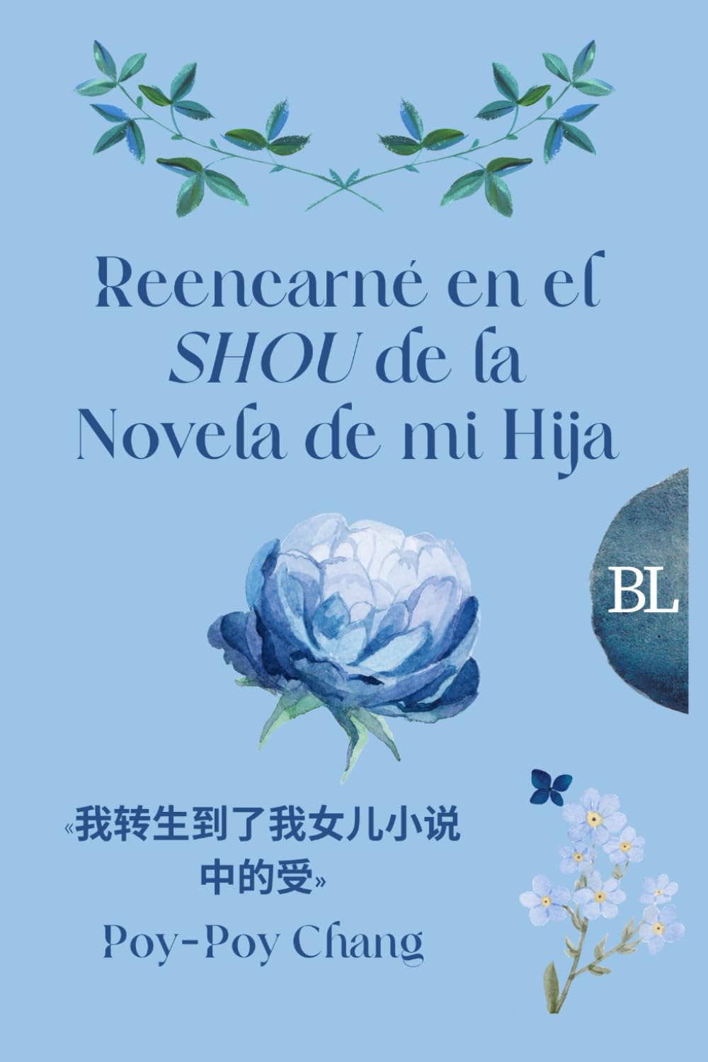 Reencarné en el Shou de la Novela de mi Hija