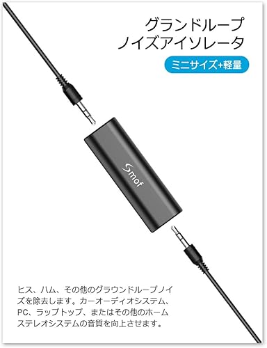 Miniatura 3 de Smof Aislador de ruido de bucle de tierra mejorado, filtro de ruido para audio de automóvilsistema estéreo doméstico (elimina el ruido del zumbido