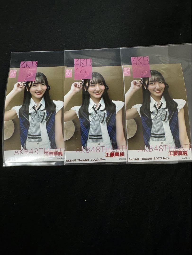 AKB48 ピンポン特典 Amazon.co.jp: AKB48 田口愛佳 ピンポン玉チャレンジ特典 チェキ風生