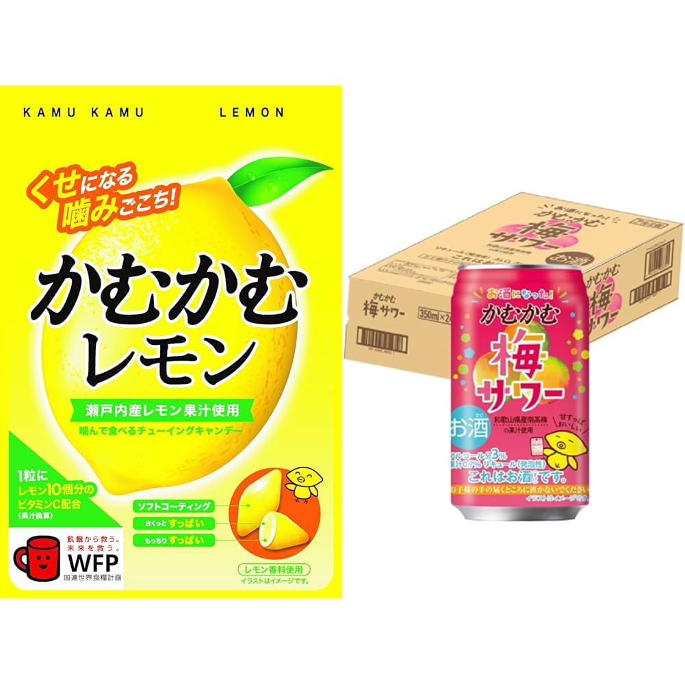Amazon.co.jp: かむかむ