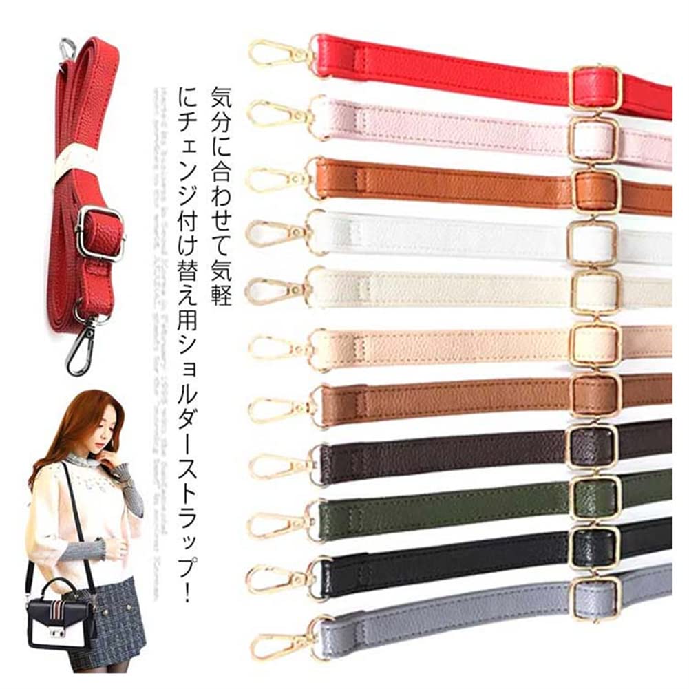 Amazon｜ショルダーストラップ ショルダーベルト 単品 ベルト 付け替え 