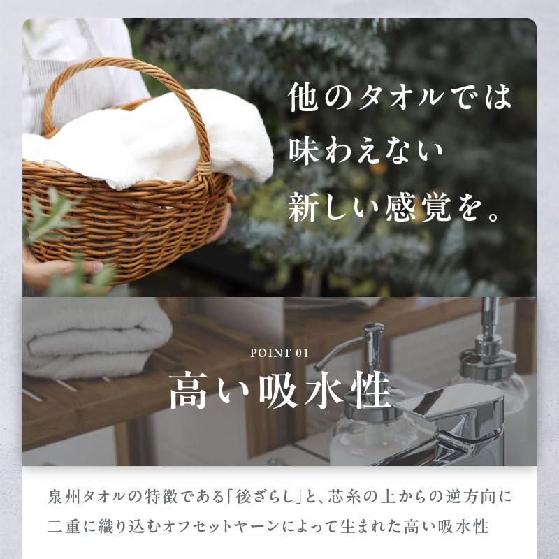 Amazon｜SHINKO TOWEL SUTEKI バスタオル 泉州タオル (グレー, 1
