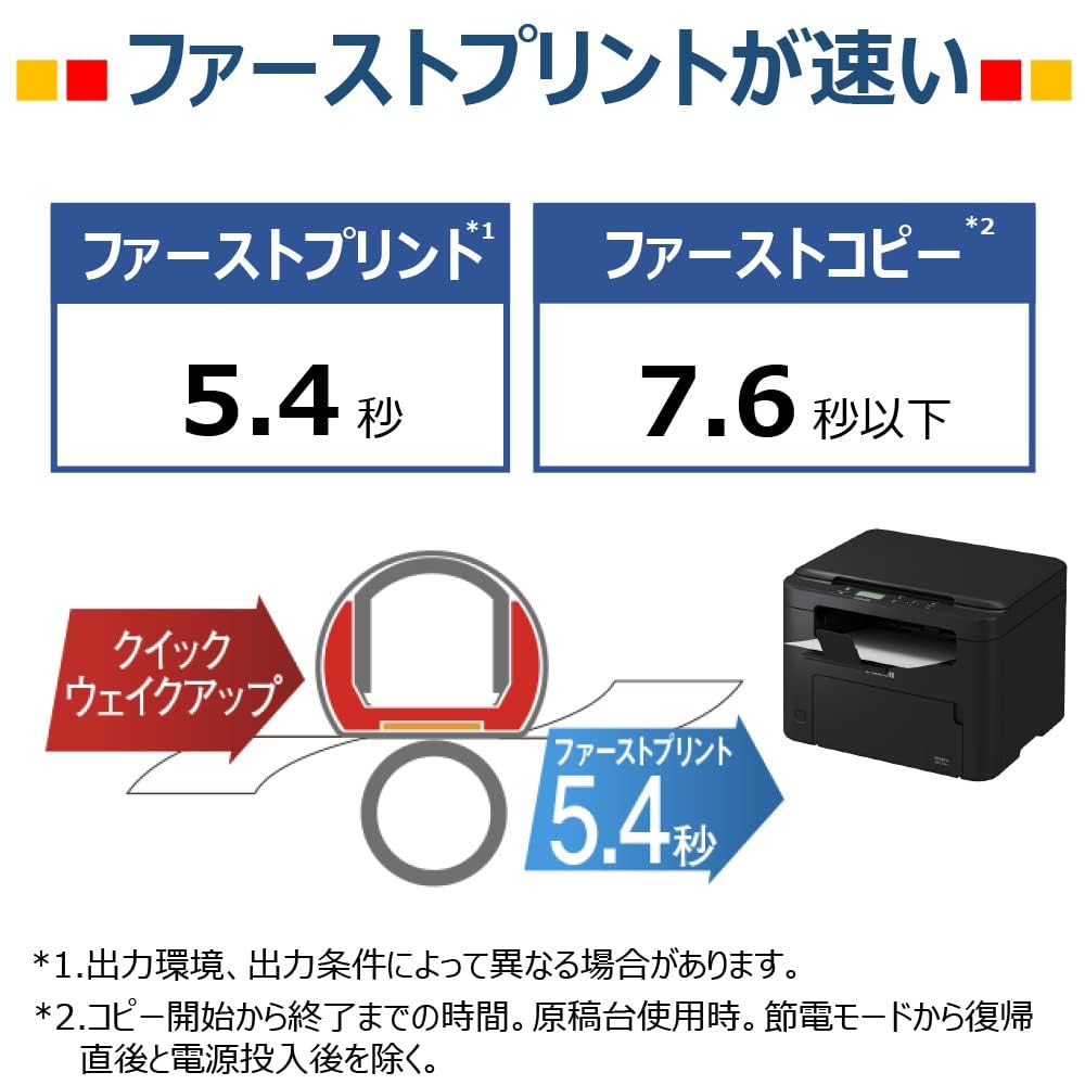 未開封　キヤノン A4 モノクロレーザビームプリンタ複合機 MF272dw Amazon.co.jp: A4 モノクロレーザビームプリンタ複合機 MF272dw(無線