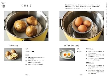 大同電鍋50周年紀念水晶電鍋紙鎮（ペーパーウェイト） ぜーんぶ電鍋! | 山田英季 |本 | 通販 | Amazon