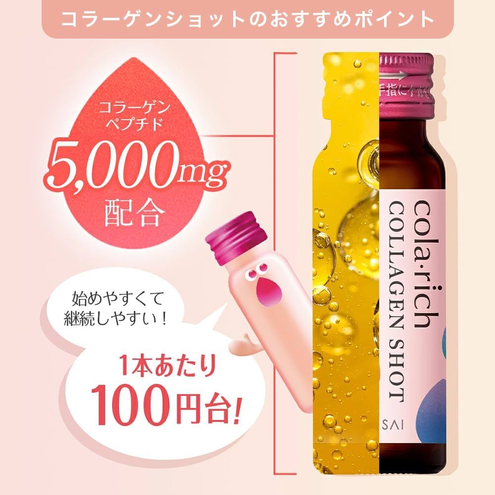 ❣️1セットのみ❣️コラリッチEXブライトニングリフトジェル120g×2個 Amazon | キューサイ コラリッチEX ブライトニングリフトジェル 1個