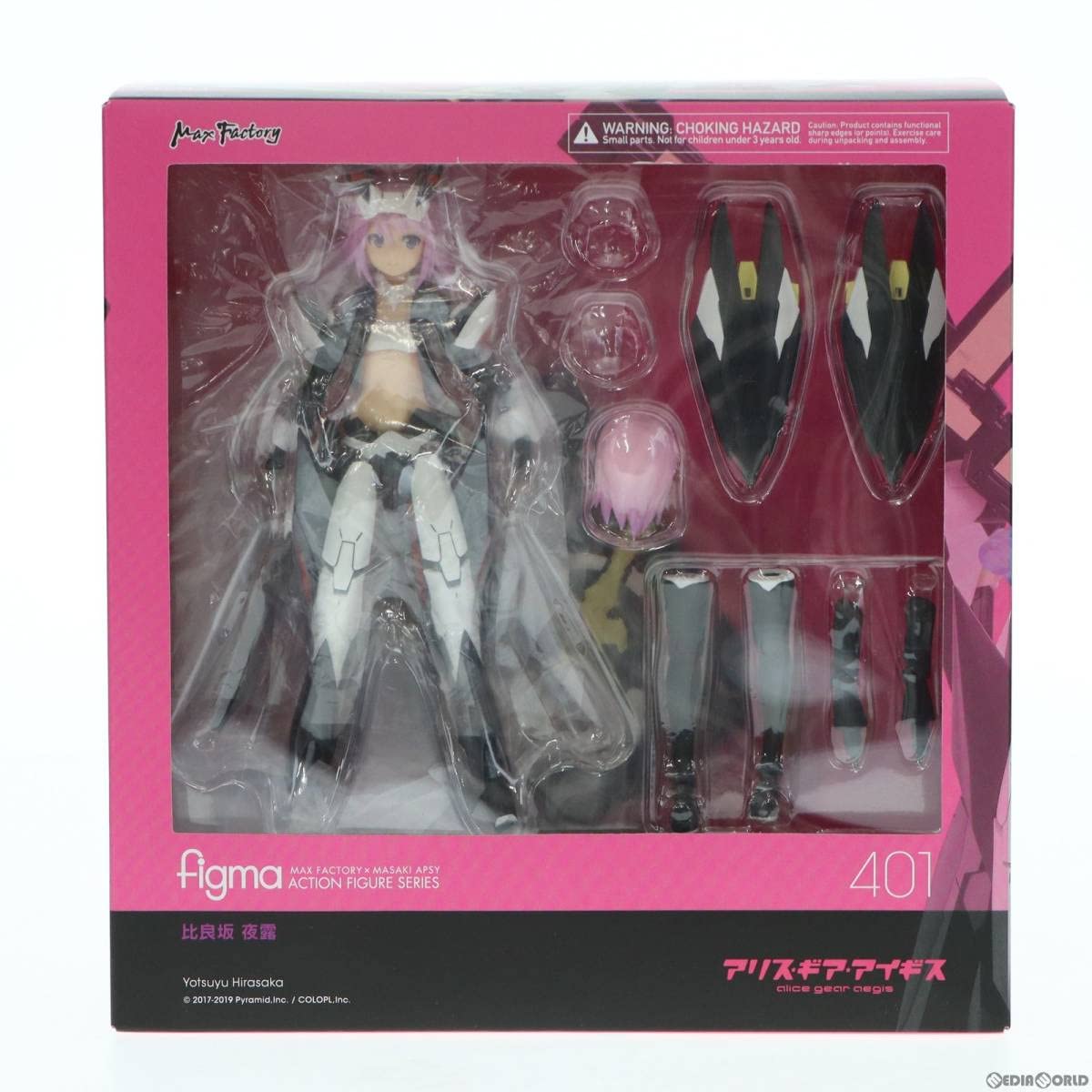 Amazon | figma(フィグマ) 401 比良坂夜露(ひらさかよつゆ) アリス