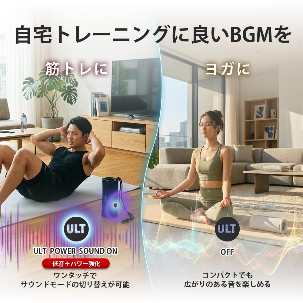 Amazon.co.jp: ソニー(SONY) ワイヤレススピーカー SRS-ULT10 :防水