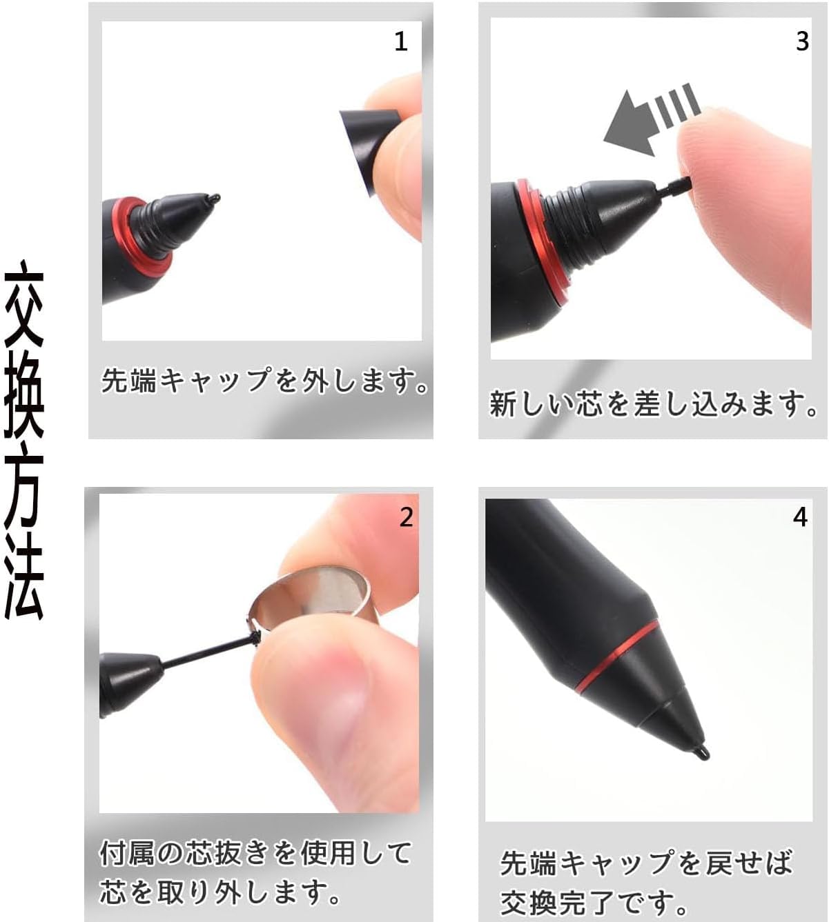 Amazon.co.jp: 互換品 ワコム 替え芯 Wacom Pro Pen 2 用 標準芯 30 個