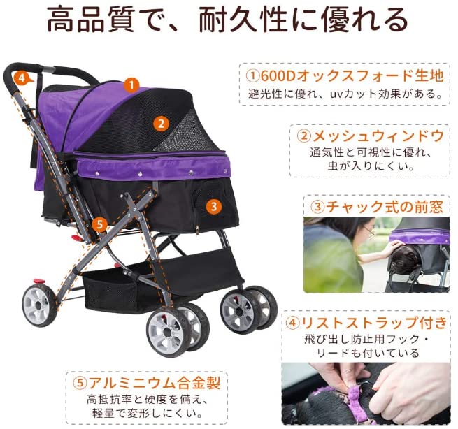 Amazon.co.jp: OSJ ペットカート 折りたたみ 中型犬 小型犬 猫カート 