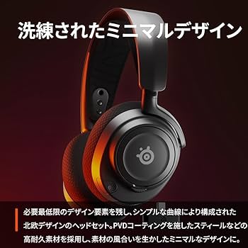 【新品・未開封】SteelSeries ワイヤレス ヘッドセット 61553 SteelSeries 61553 Arctis Nova 7 | スマート家電／IoTを進める