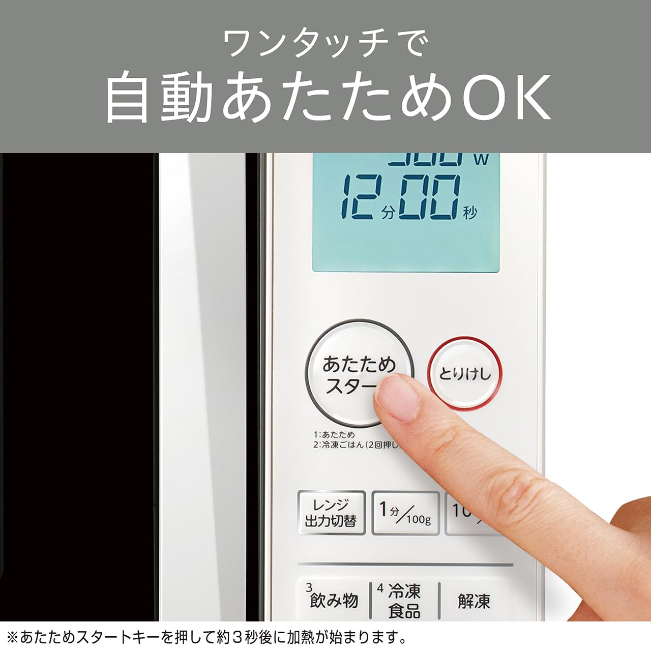 【REGASTOCK川崎店】KOIZUMI コイズミ 単機能 電子レンジ フラットテーブル ヘルツフリー 自動あたため 大きめ文字表示 シンプル操作 KRD-1870 Amazon | コイズミ 単機能 電子レンジ 18L フラットテーブル ヘルツ