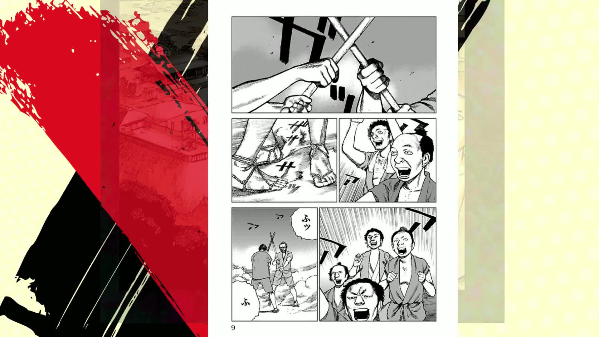 希少！北米RAIJINコミック創刊号 Amazon.co.jp: レイリ 1 (少年チャンピオン・コミックス エクストラ