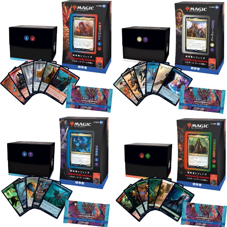 MTG バルダーズ ゲートの戦い 統率者 全4種 日本語 ※サンプルパックなし Amazon.co.jp: マジック:ザ・ギャザリング 統率者レジェンズ