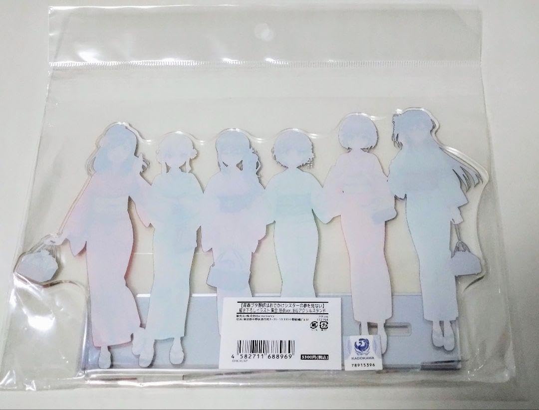 青春ブタ野郎 青ブタ 桜島麻衣 S賞 BIGアクリルスタンド お祭り 浴衣 Amazon.co.jp: 青春ブタ野郎 集合 浴衣ver. BIG アクリル