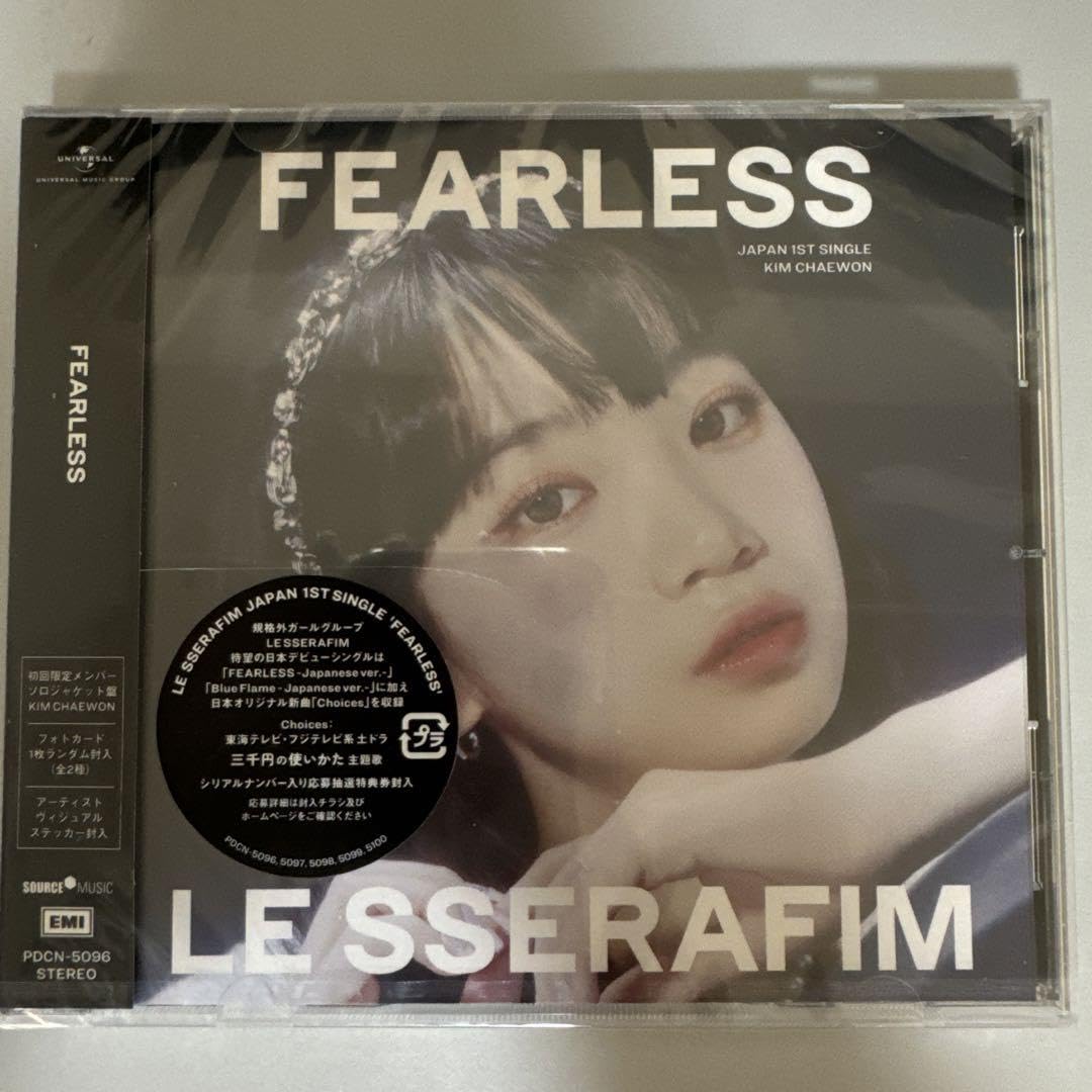 ルセラフィム　ソウルアンコール　限定トレカ　チェウォン　chaewon ルセラフィム チェウォン 2025 台北 入場特典 ZONE トレカ - メルカリ