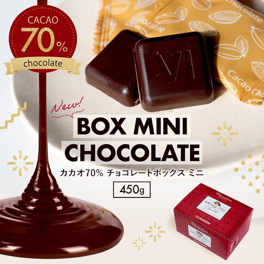 チョコ Amazon | ショコドーネ【◇カカオ70%チョコレートBOX MINI 450g