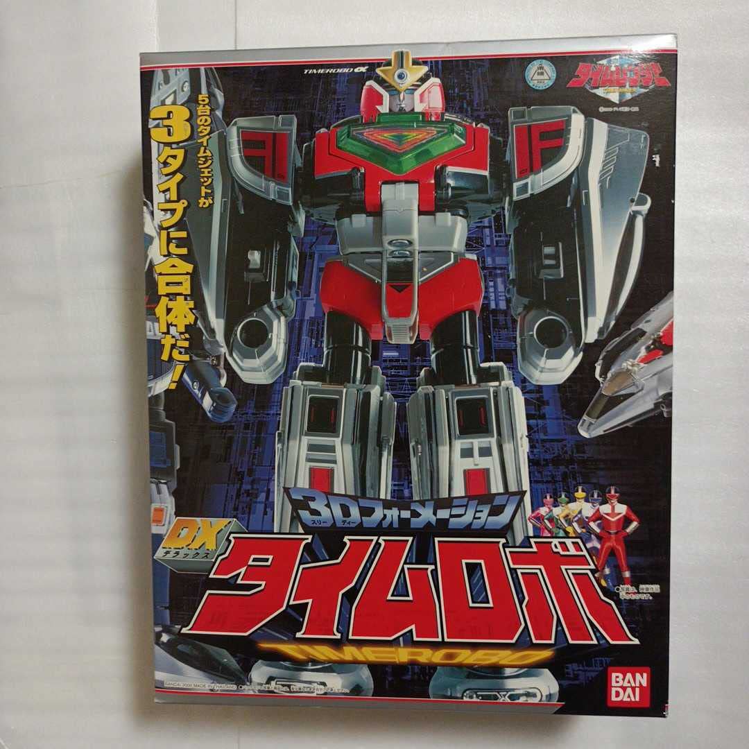 Amazon.co.jp: 当時物美品 3Dフォーメーション DX タイムロボ α 