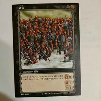 ベルセルクカード 61shSPfkrBL._UF350,350_QL50_.jpg