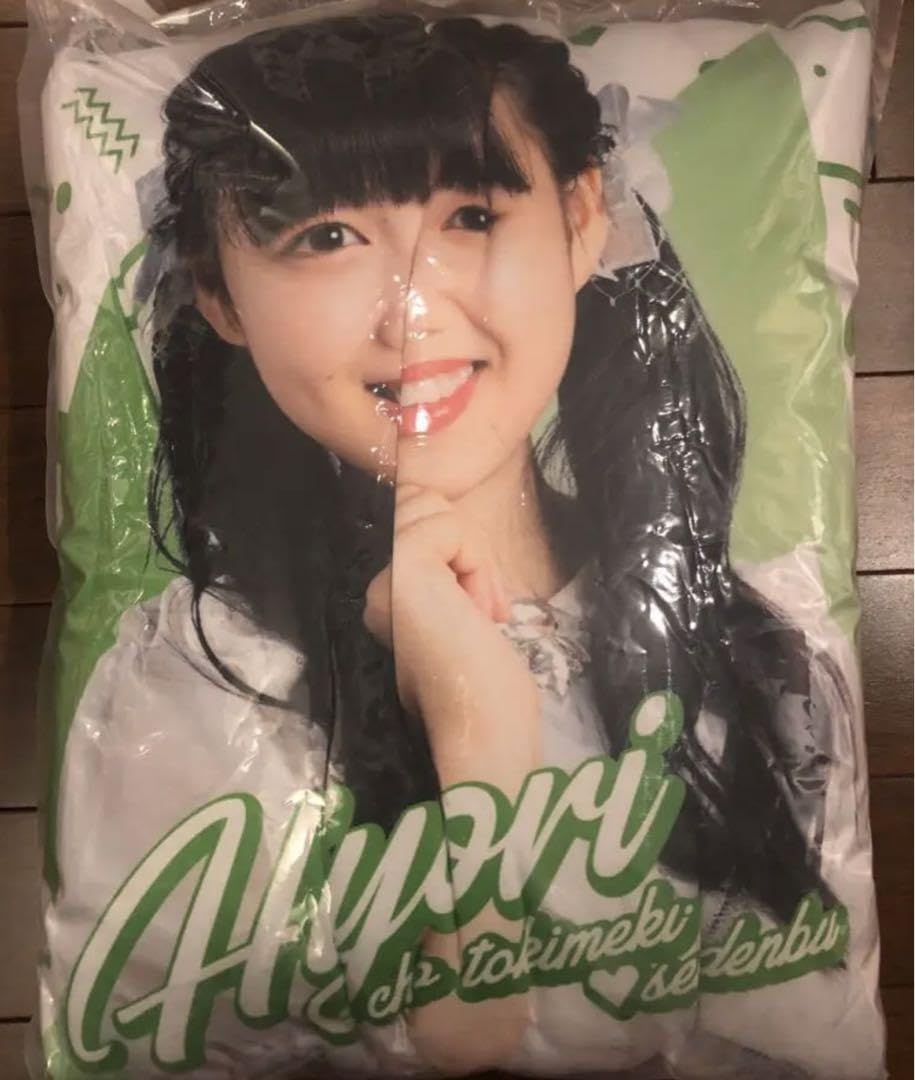 Amazon.co.jp: 超ときめき宣伝部 吉川ひより クッション : おもちゃ