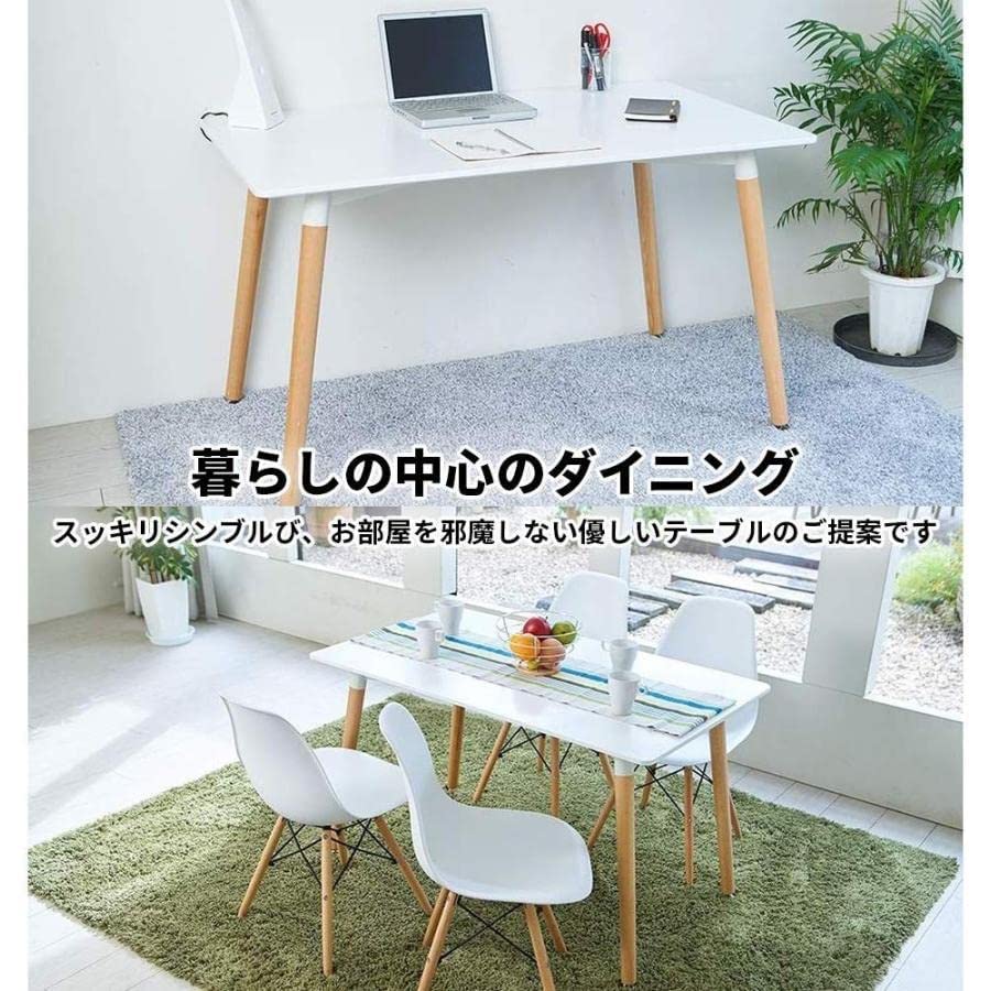 ダイニングテーブルとイームズチェア5点セット 食卓テーブル　ホワイト北欧セット 楽天市場】【20日0時~クーポン5%引】 ダイニングテーブルセット