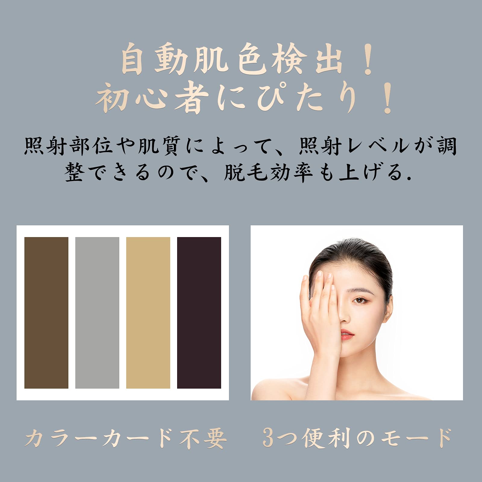 Amazon | Solaay 光美容器 メンズ サファイア 冷感無痛 ムダ毛のケア