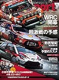 AUTOSPORT (オートスポーツ) 2019年 2/15号 [雑誌]