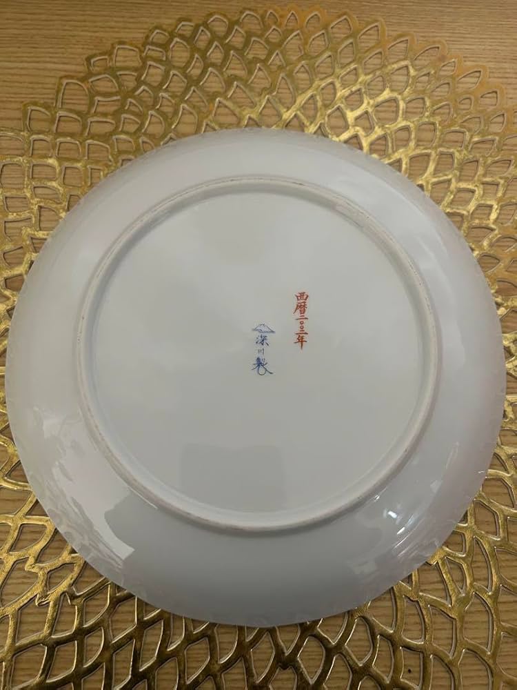 深川製磁筍皿 2点セット 深川製磁 (フカガワセイジ) 御皿セット 5Pセット｜トレファクONLINE