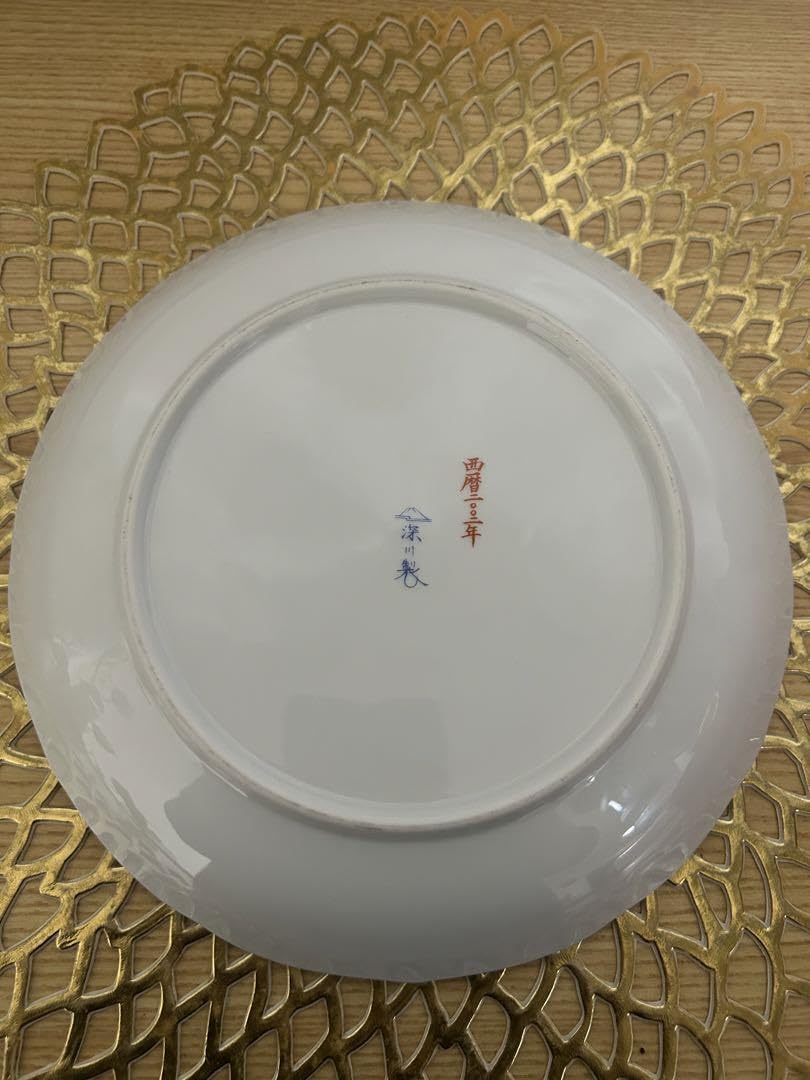 Amazon.co.jp: 深川製磁 干支皿 2002年 午 馬 うま : おもちゃ