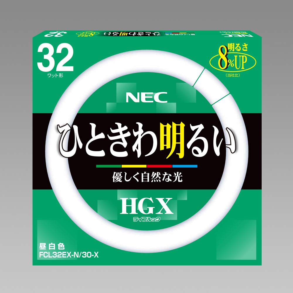 NEC HGX ライフルック　FCL32EX-D/30-X 9本まとめ売り FCL32EX-D/30-XL | 製品詳細