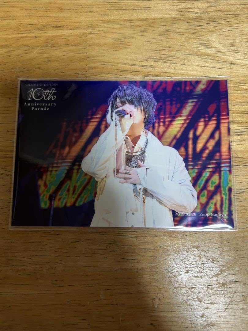 そらる アー写 soraru official site