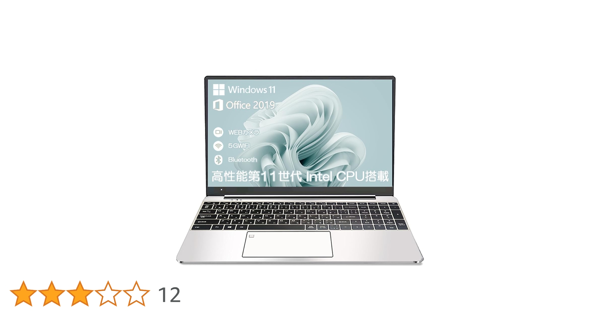 X095【美品】13.3型FHD/i3第4世代/8GB/256GB/DVD-RW 富士通 FUJITSU ノートパソコン 第4世代Corei3/Microsoft Office