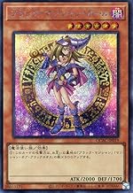 Yu-Gi-Oh! Dark Magician Girl (Illustration Different) (Secret Rare) QUARTER CENTURY ART COLLECTION (QCAC) | Effect Monster Dark Attribute, Wizard-Type
