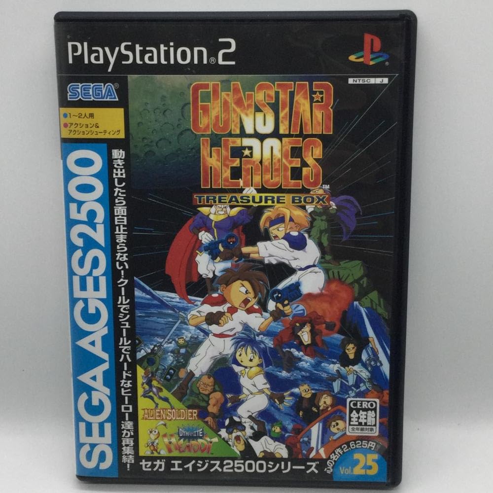 Amazon.co.jp: PS2）ガンスターヒーローズ トレジャーボックス AGE  