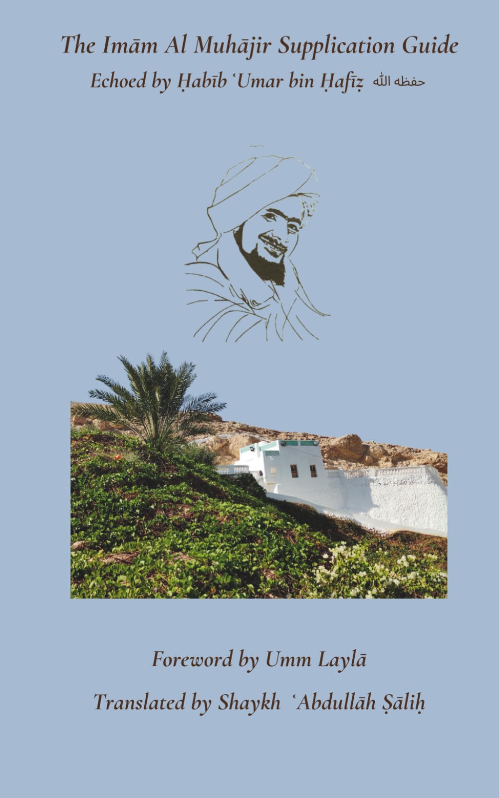 The Imam Muhajir Supplication Guide: Echoed by Habib Umar bin Hafiz
