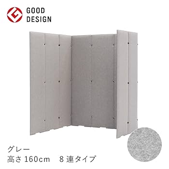 Amazon.co.jp: TRANQORD トランコード 吸音パーテーション 高さ