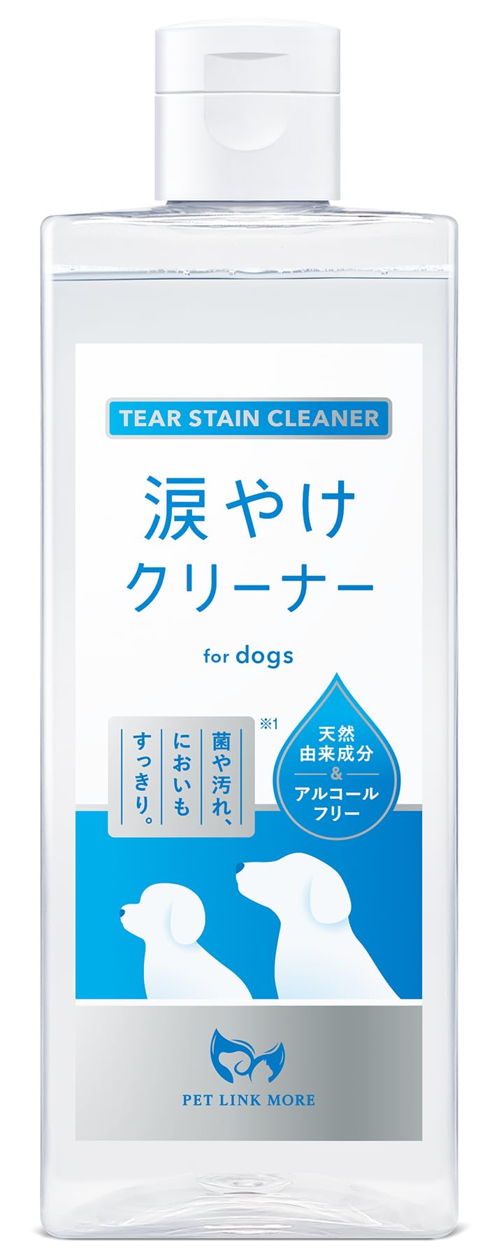 涙 やけ クリーナー