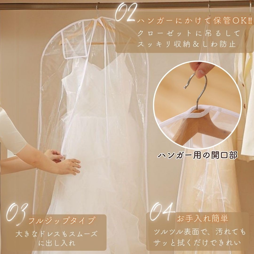 4点セット】ウェディングドレス、ベール、ドレス用ハンガー、ドレス用