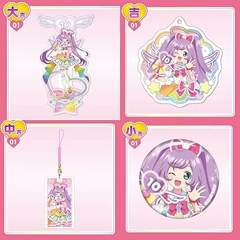 【20000→10000円セール中】レア プリパラ らぁら まとめ売り 20000→セール中】レア プリパラ らぁら まとめ売り