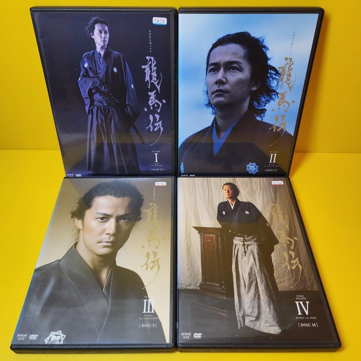 Amazon.co.jp: ケース交換済み NHK大河ドラマ 龍馬伝 完全版 DVD 全14巻 全巻セット : パソコン・周辺機器