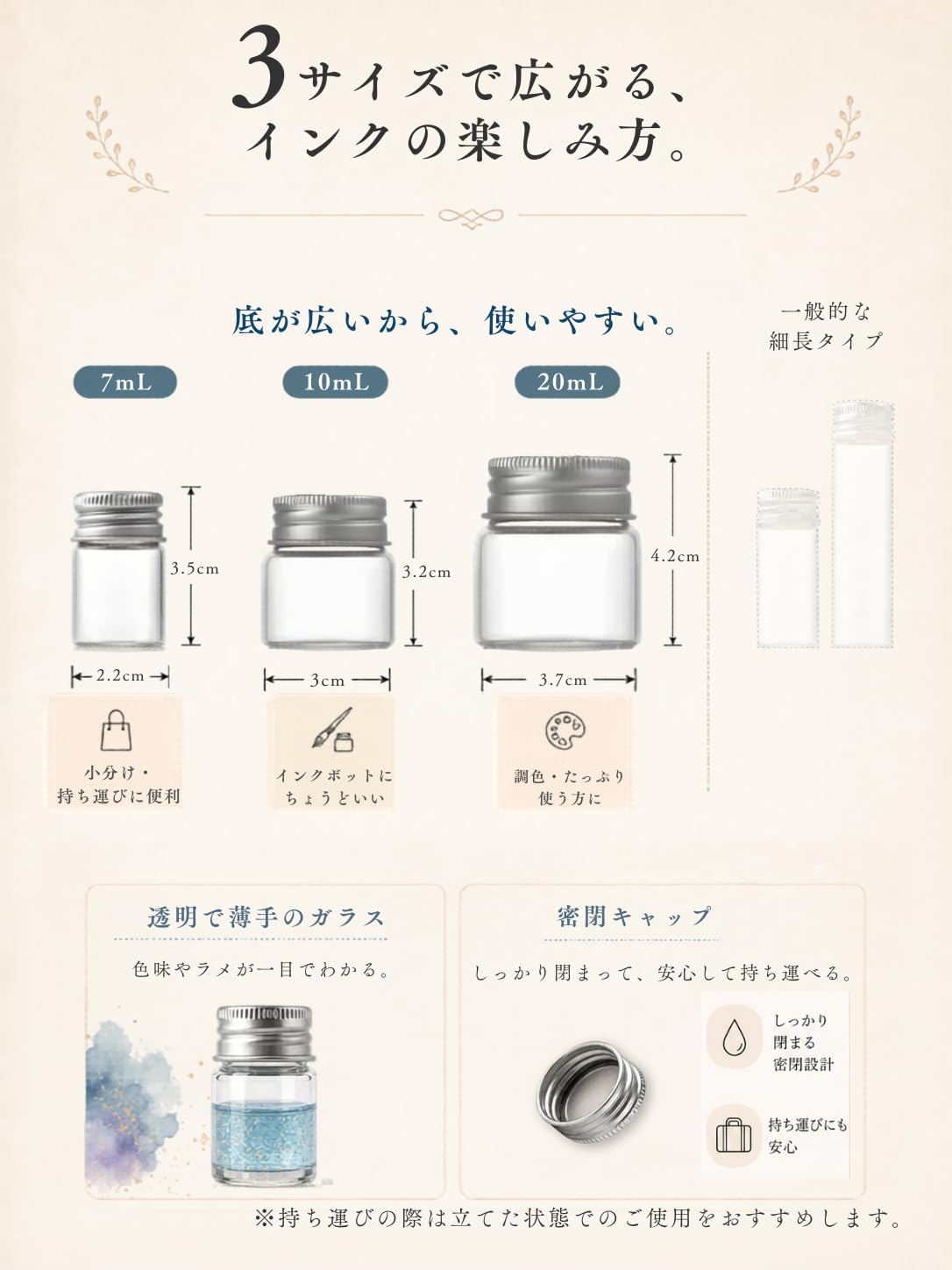 Amazon.co.jp: ボトルインク小分けセット（7mL ガラスボトル×6）インク