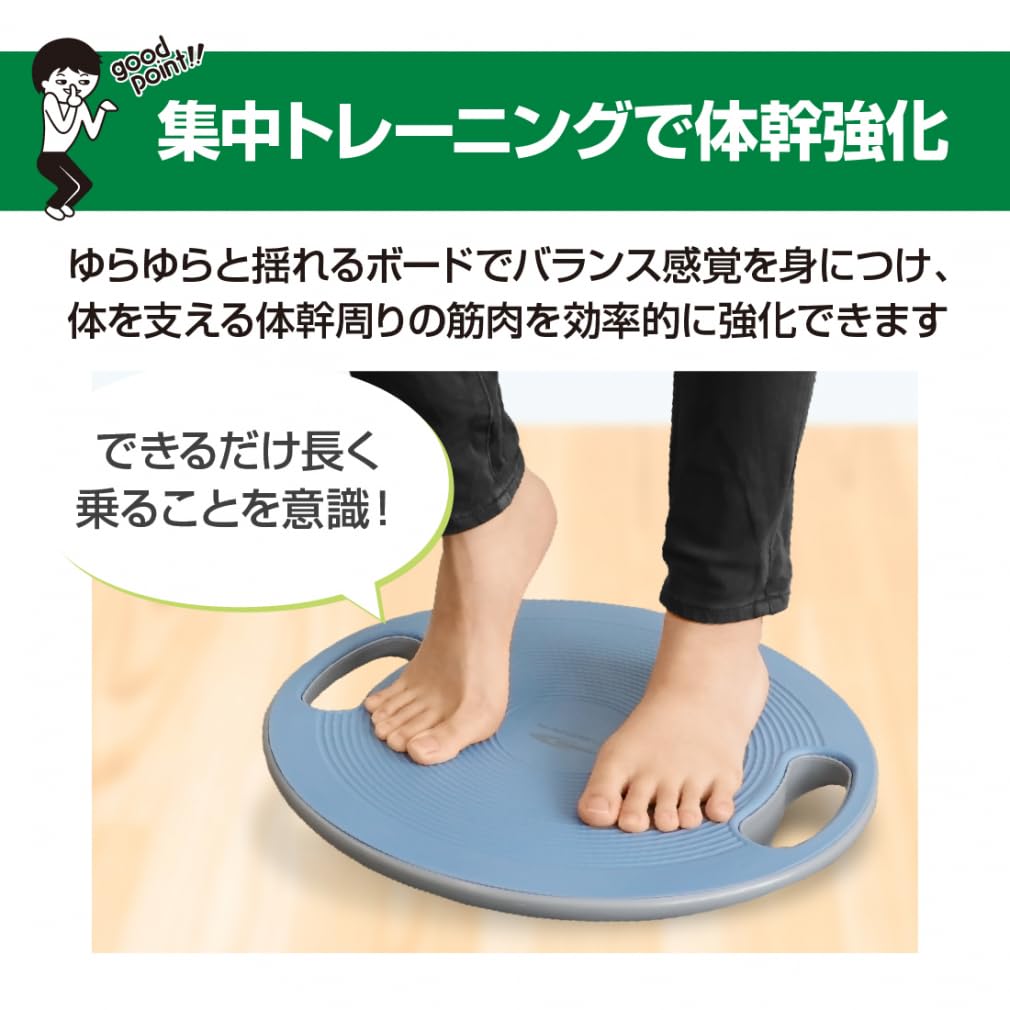 Amazon | TIGORA(ティゴラ) バランストレーニング PP バランスボード